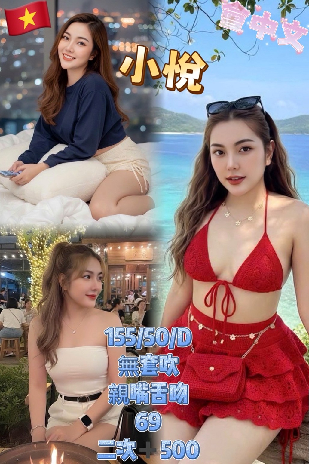 ❤妃妃❤聲音好聽 不趕時間 健談 熱情  現在開放預約 悶騷內心很饑渴❤嘉義外送茶
